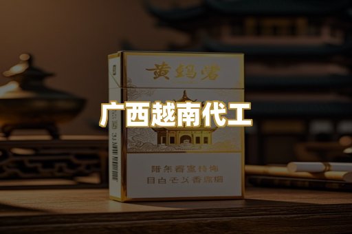 外烟爆珠系列